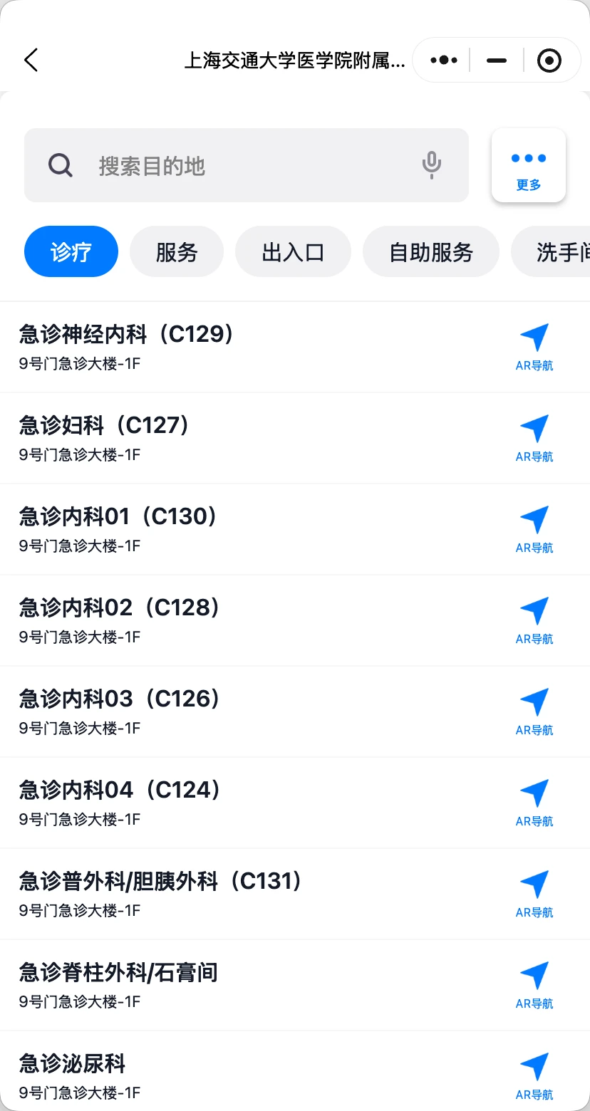 跟我走 截图