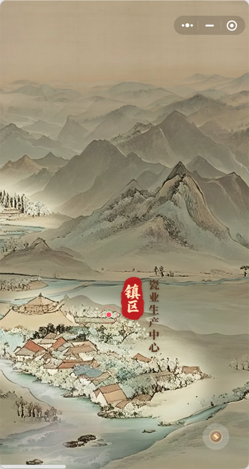 数字景德镇 截图