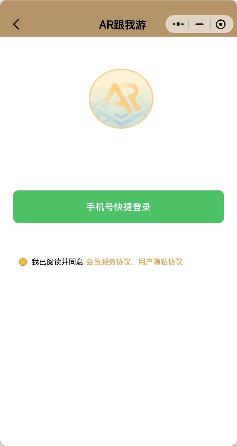 白娘子 截图